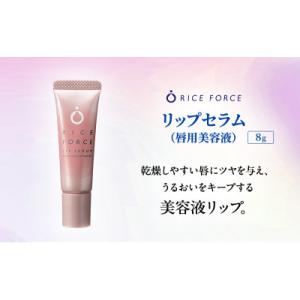 103 ミネラルケアクリーム a 特許取得IFMC.加工 My.Supporter 75g 無