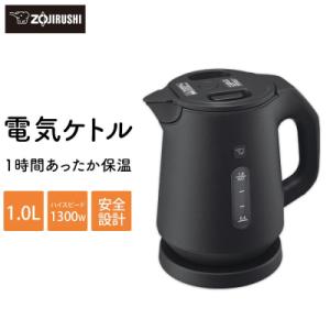 ふるさと納税 大東市 象印 電気ケトル CKKA10-BM