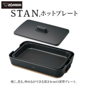 象印（ZOJIRUSHI） マルチクッカー EL-CA60-HM : GYY - 通販 - Yahoo