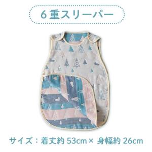 ふるさと納税 多賀町 【オリジナルベビーギフト...の詳細画像2