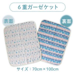 ふるさと納税 多賀町 【オリジナルベビーギフト...の詳細画像3