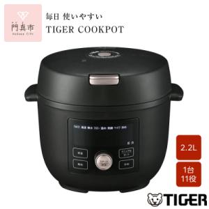 ふるさと納税 川崎市 東芝 電気圧力鍋 RCP-30R(K) 1台8役! この1台で