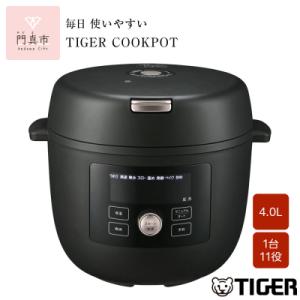 ふるさと納税 門真市 タイガー魔法瓶  電気圧力調理鍋　COK-B400KM マットブラック　4.0...
