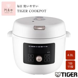 ふるさと納税 門真市 タイガー魔法瓶  電気圧力調理鍋　COK-B400WM マットホワイト　4.0...
