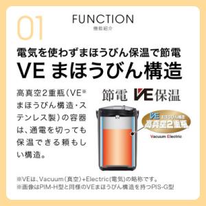 ふるさと納税 門真市 タイガー魔法瓶 蒸気レス...の詳細画像1