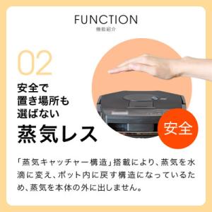 ふるさと納税 門真市 タイガー魔法瓶 蒸気レス...の詳細画像2