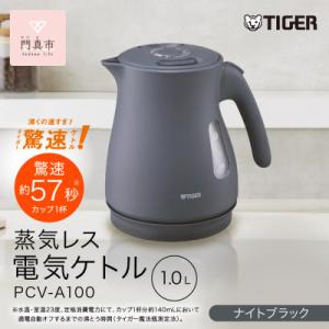 中古 117L 2ドア冷蔵庫 ヤマダ電機モデル YRZ-C12G2 2019年製 直冷式