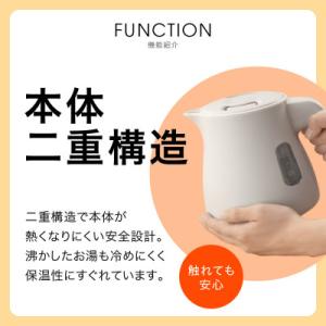 ふるさと納税 門真市 タイガー魔法瓶 蒸気レス...の詳細画像2