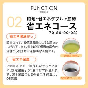 ふるさと納税 門真市 タイガー魔法瓶 蒸気レス...の詳細画像2