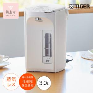 ふるさと納税 門真市 タイガー魔法瓶 蒸気レスV...の商品画像