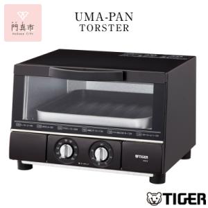 ふるさと納税 門真市 タイガー魔法瓶 トースター うまパン オーブントースター　KAE-G13NK(...