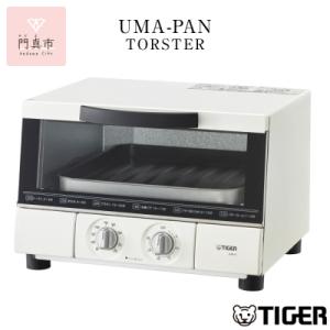 ふるさと納税 門真市 タイガー魔法瓶 トースター うまパン オーブントースター(ホワイト)　KAE-...