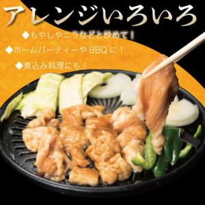 ふるさと納税 泉佐野市 牛シマチョウ 焼肉用 ...の詳細画像2
