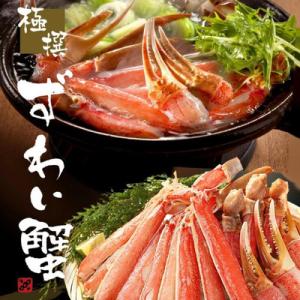 ふるさと納税 敦賀市 【生食可】ますよね商店 ...の詳細画像1