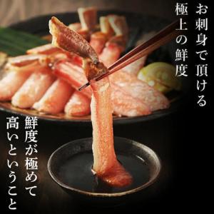 ふるさと納税 敦賀市 【生食可】ますよね商店 ...の詳細画像2