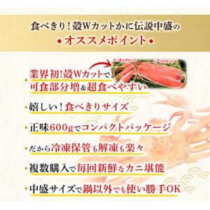 ふるさと納税 敦賀市 【生食可】ますよね商店 ...の詳細画像3