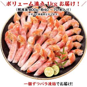 ふるさと納税 敦賀市 ボイルずわいがに 爪下棒...の詳細画像3