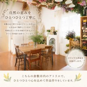 ふるさと納税 倉敷市 春の訪れを届ける|ふわふ...の詳細画像3