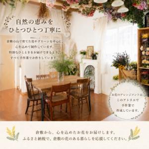 ふるさと納税 倉敷市 飾るだけで春気分♪ミモザ...の詳細画像3