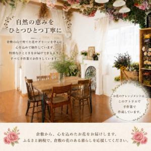 ふるさと納税 倉敷市 飾るだけで華やぐ!桜色ロ...の詳細画像3