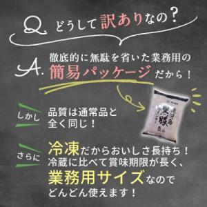 ふるさと納税 志布志市 【Yahoo!ふるさと...の詳細画像3
