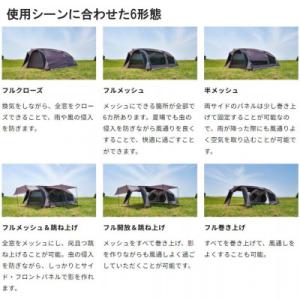 ふるさと納税 東大阪市 【 RATEL WOR...の詳細画像2