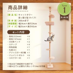 ふるさと納税 北名古屋市 【ねこハウスシリーズ...の詳細画像1
