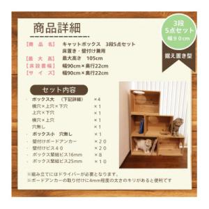 ふるさと納税 北名古屋市 床置きタワー・壁付け...の詳細画像1