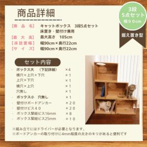 ふるさと納税 北名古屋市 床置きタワー・壁付け...の詳細画像1