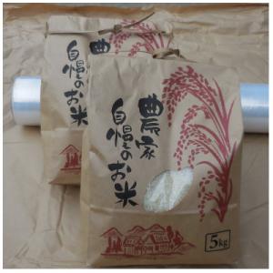 ふるさと納税 大和高田市 ヒノヒカリ「こだわり肥料と奈良奥吉野の自然豊かな水源地吉野川分水の供給を受け育ったお米」白米10kg