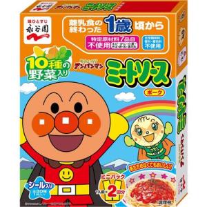 ふるさと納税 松阪市 【最短当日発送】アンパンマン ミートソースポーク ミニパック　1箱2袋入×14箱(28袋)