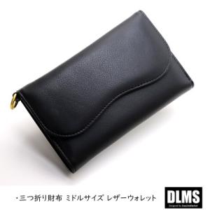 ふるさと納税 篠栗町 三つ折り財布 牛革 ミドルサイズ Dカン付 レザーウォレット 洗練されたデザイ...