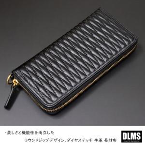 ふるさと納税 篠栗町 美しさと機能性を両立したラウンドジップデザイン、ダイヤステッチ 牛革 長財布