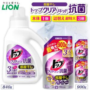 ふるさと納税 市原市 トップクリアリキッド抗菌 (微香性)フレッシュフローラル 本体1個 詰替え超特大3個