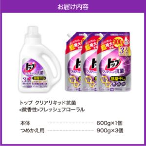 ふるさと納税 市原市 トップクリアリキッド抗菌...の詳細画像3