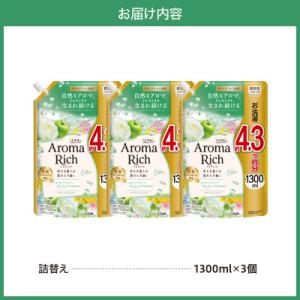 ふるさと納税 市原市 ソフラン アロマリッチ ...の詳細画像3