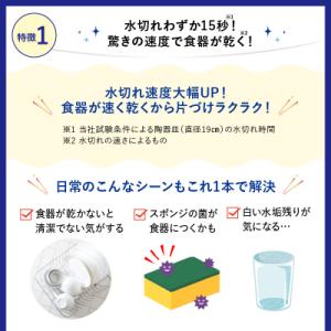 ふるさと納税 市原市 CHARMY Magic...の詳細画像1