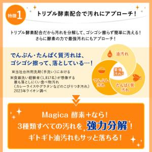 ふるさと納税 市原市 CHARMY Magic...の詳細画像1
