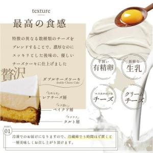ふるさと納税 別海町 【グランプリ金賞】 北海...の詳細画像2