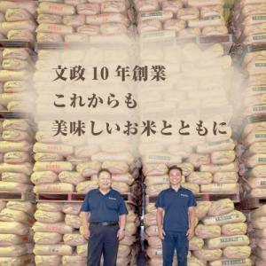 ふるさと納税 大網白里市 【新米 令和8年産】...の詳細画像3