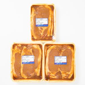 ふるさと納税 沼田市 【約1.3kg】もち豚の...の詳細画像2