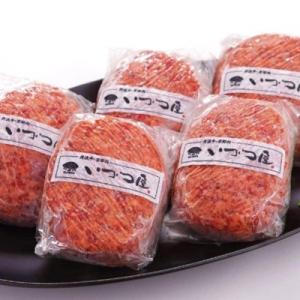 ふるさと納税 京丹波町 昔から変わらない自家製の味 丹波ビーフコロッケ・ハンバーグセット