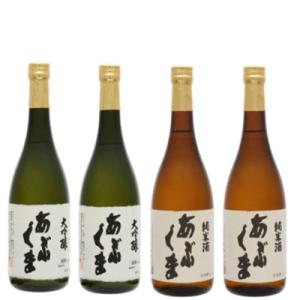 ふるさと納税 田村市 あぶくま呑み比べ2種セット(720ml×4本)