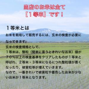 ふるさと納税 月形町 【先行受付・令和8年産】...の詳細画像1