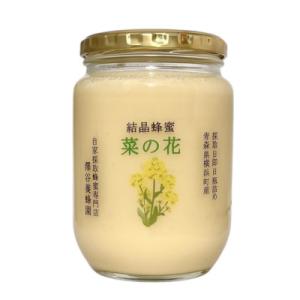 ふるさと納税 横浜町 【青森県横浜町産】澤谷養蜂園　自家採取 国産菜の花結晶はちみつ850g(新蜜)◆非加熱