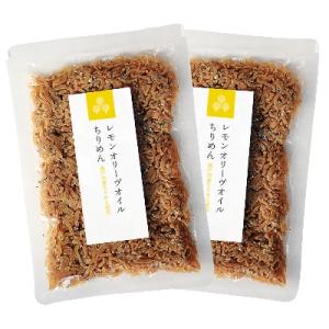 ふるさと納税 土庄町 【小豆島】オリーヴの森　レモンオリーヴオイルちりめん　2ケパック