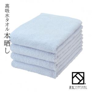 ふるさと納税 和泉市 バスタオル4枚(高吸水本晒し　泉州こだわりタオル　色:ブルー)(細番手・薄手)