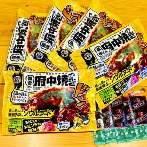 ふるさと納税 府中市 備後 府中焼き 5枚セットの詳細画像3