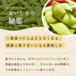 ふるさと納税 鶴岡市 【令和8年分先行受付】だ...の詳細画像1