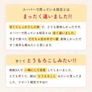 ふるさと納税 鶴岡市 【令和8年分先行受付】だ...の詳細画像3